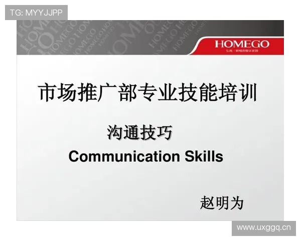 企业家英语学习与应用:提升沟通技巧助力商业成功 企业家英语学习与应用:提升沟通技巧助力商业成功